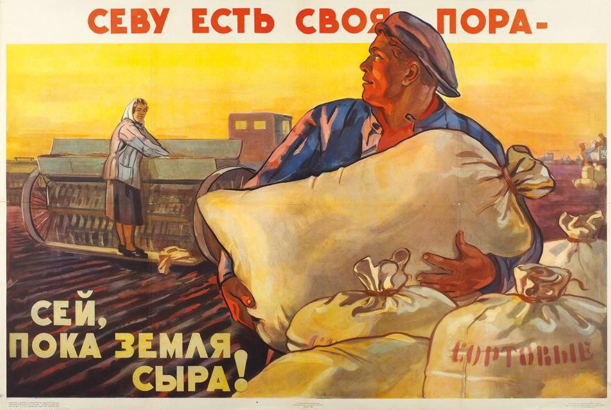 Весенняя посевная кампания в Саратовской области идет полным ходом!